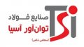 استخدام در صنایع فولاد توان آور آسیا