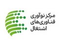 استخدام در نوآوری فنآوری های اشتغال میزان