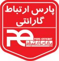 استخدام در پارس ارتباط افزار