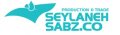 استخدام در سیلانه سبز