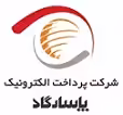 استخدام در پرداخت الکترونیک پاسارگاد