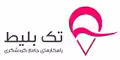 استخدام در تک بلیط