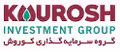 استخدام در گروه سرمایه گذاری کوروش