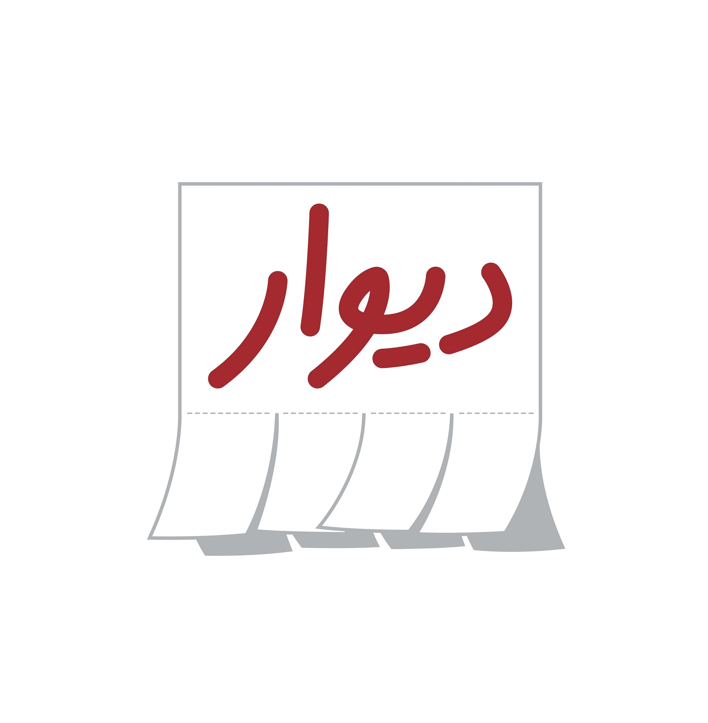 لوگوی دیوار
