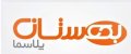استخدام در بهستان پلاسما