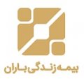 استخدام در بیمه زندگی باران