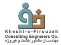 استخدام در مهندسین مشاور خشت و فیروزه