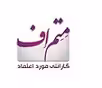 استخدام در متم- اف
