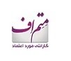 استخدام در متم- اف