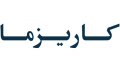 استخدام در Charisma (سایت رسمی شرکت)
