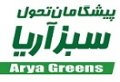 استخدام در (پیشگامان تحول سبز آریا (پاتسا هولدینگ