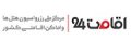 استخدام در اقامت 24