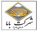 استخدام در باما