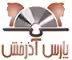 استخدام در پارس آذرخش