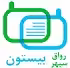 استخدام در رواق سپهر بیستون