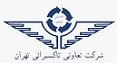 استخدام در تاکسیرانی تهران