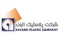 استخدام در پلاستیک الوند