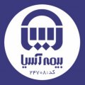 استخدام در بیمه آسیا