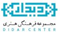 استخدام در فرهنگی و هنری کتاب بهار دیدار