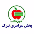 استخدام در پخش سراسری محصولات تبرک
