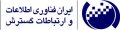 استخدام در ایران فاوا گسترش