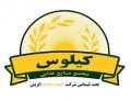 استخدام در مجتمع صنایع غذایی کیلوس