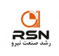 استخدام در رشد صنعت نیرو