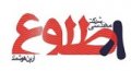 استخدام در طلوع آرین هوشمند