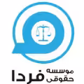 استخدام در خدمات اداری توسعه سفیرفردا