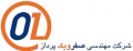 استخدام در صفر و یک پرداز