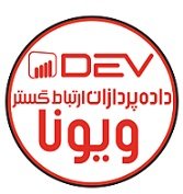 لوگوی داده پردازان ارتباط گستر ویونا