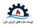 استخدام در توسعه سازه های انرژی خزر