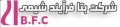 استخدام در بتا فرآیند شیمی
