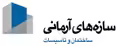 استخدام در تهویه صنعت آرمانی