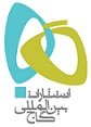 استخدام در انتشارات بین المللی گاج