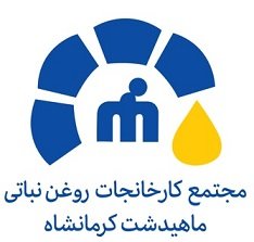 استخدام در صنایع غذایی مدلل