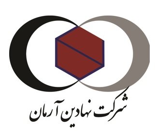 استخدام در نهادین آرمان